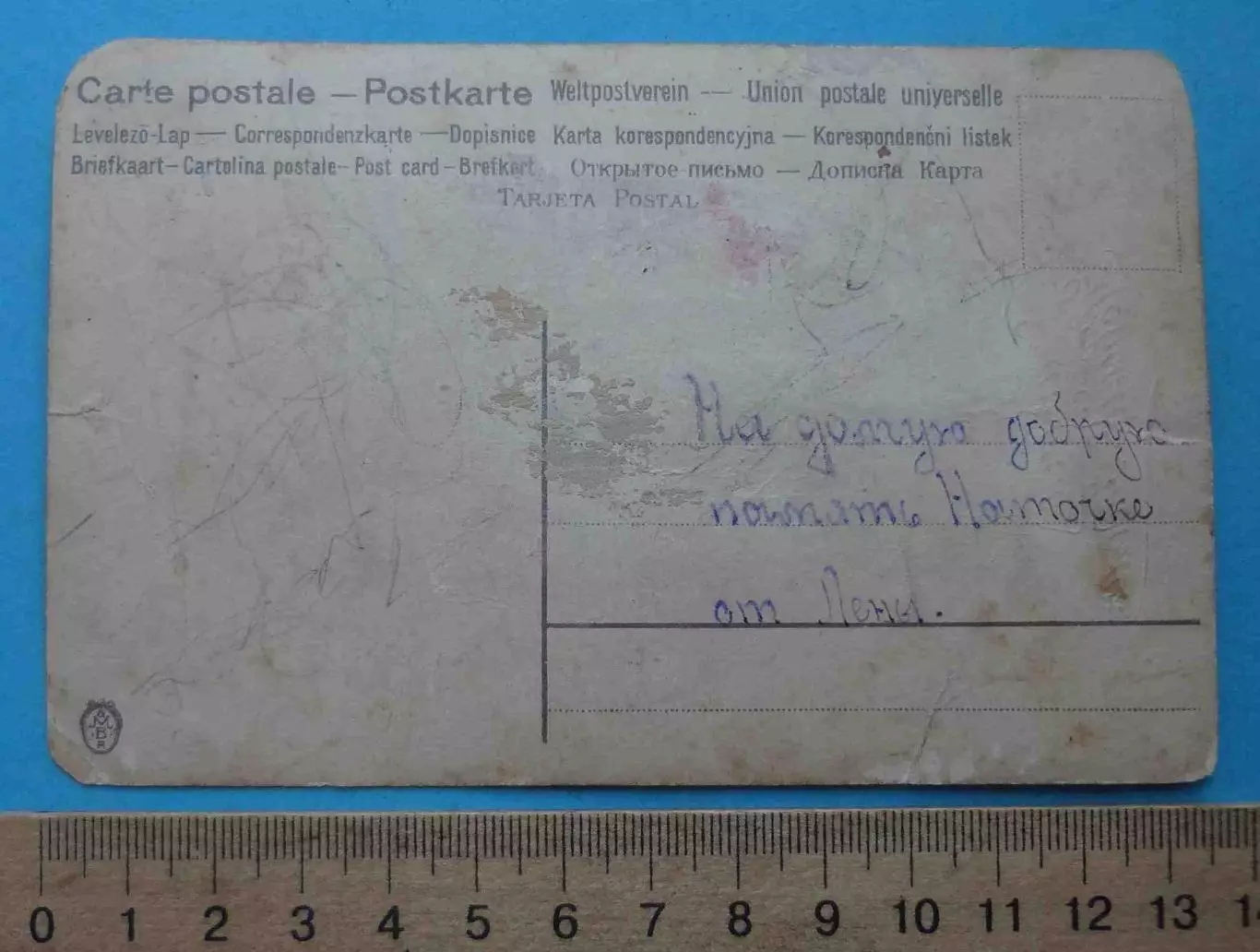 Дореволюционная открытка Поздравляю с Новым годом Паровоз (61) 2