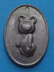 Заготовка Олимпийский мишка Олимпиада тяжелый (61)