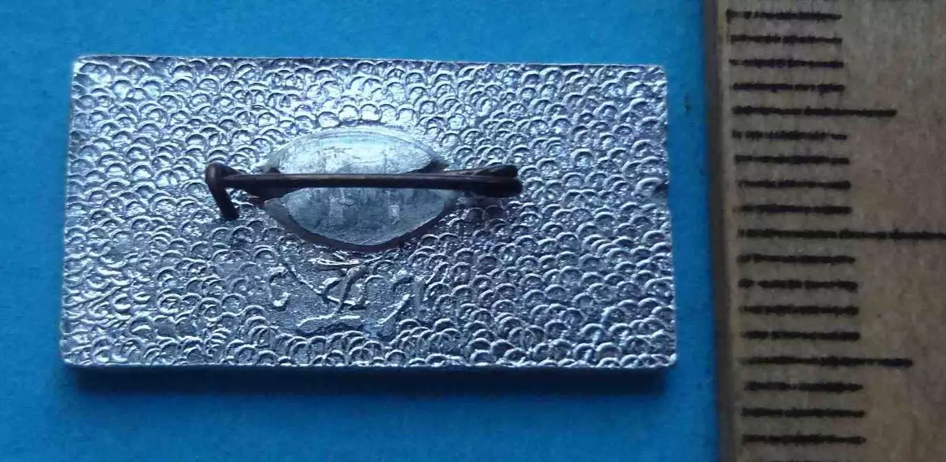 25 лет Крымский партизан (61) 1