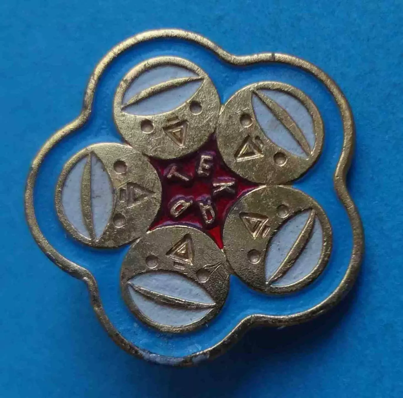 Артек Пионерский лагерь ММД 5 детских лиц (61)