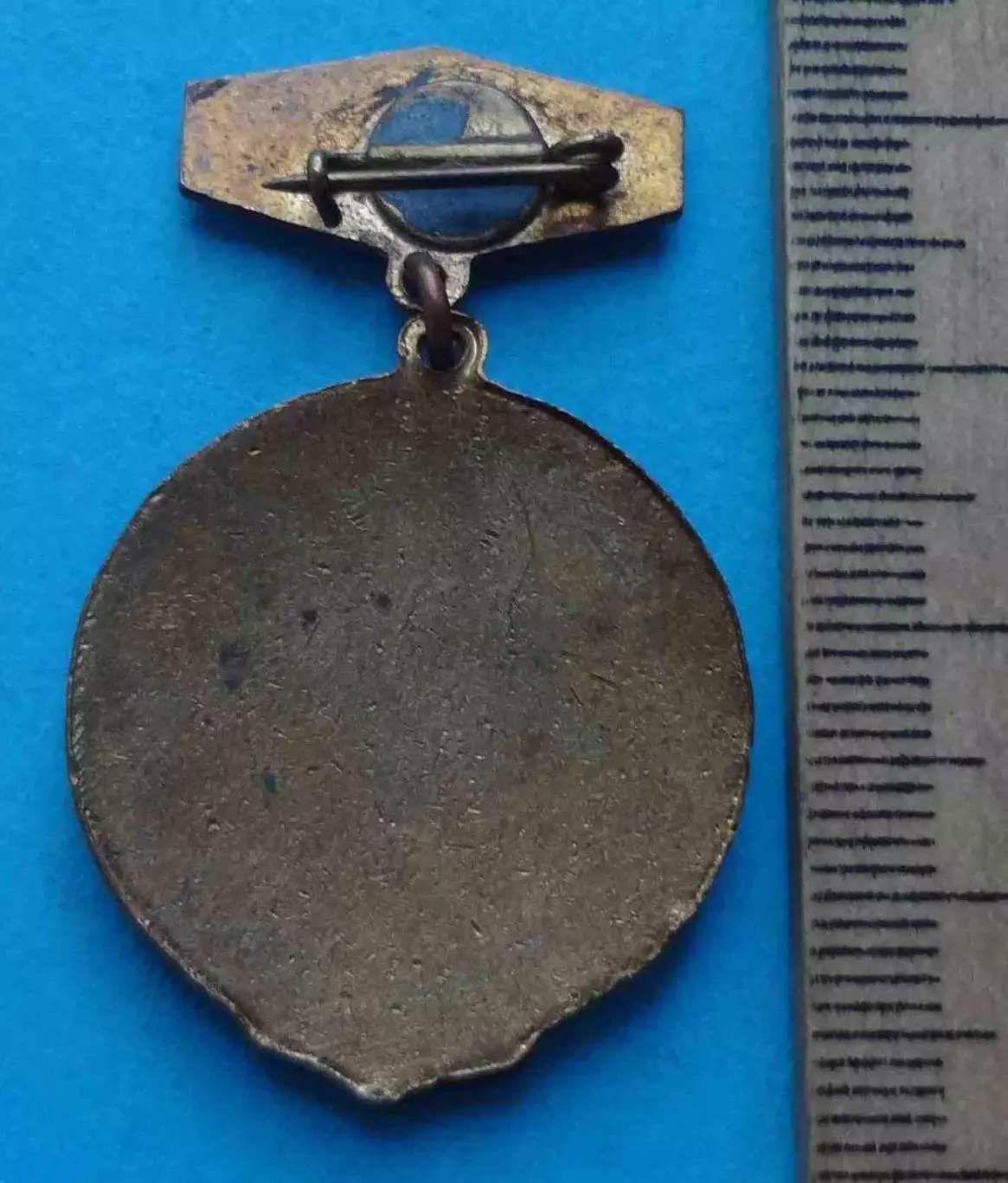 Первенство УССР Конный спорт 3 место Скачки (61) 3