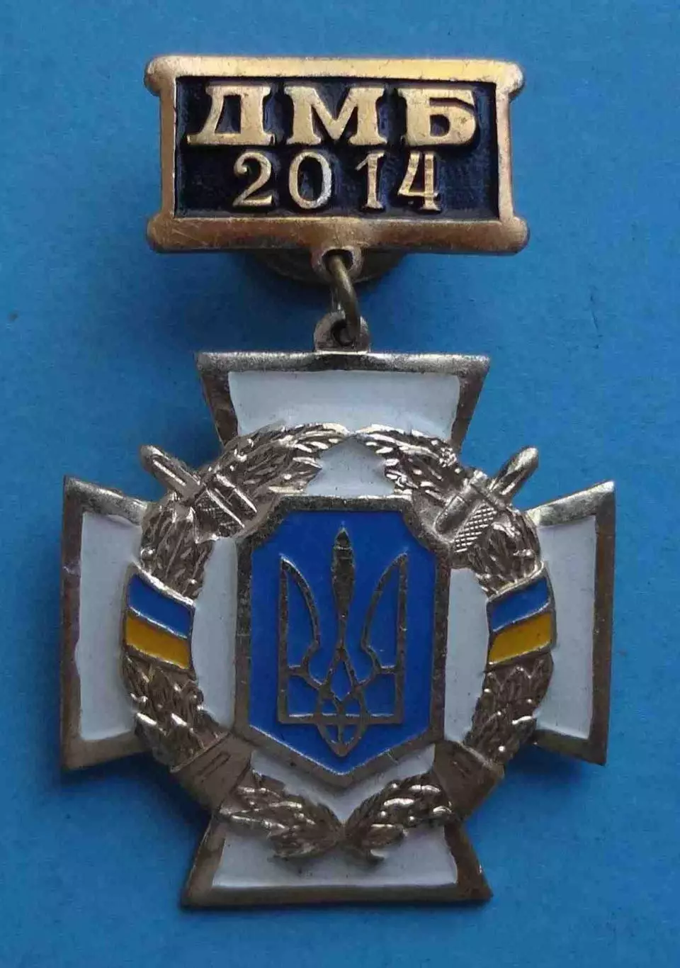 ДМБ 2014 Украина герб (62)