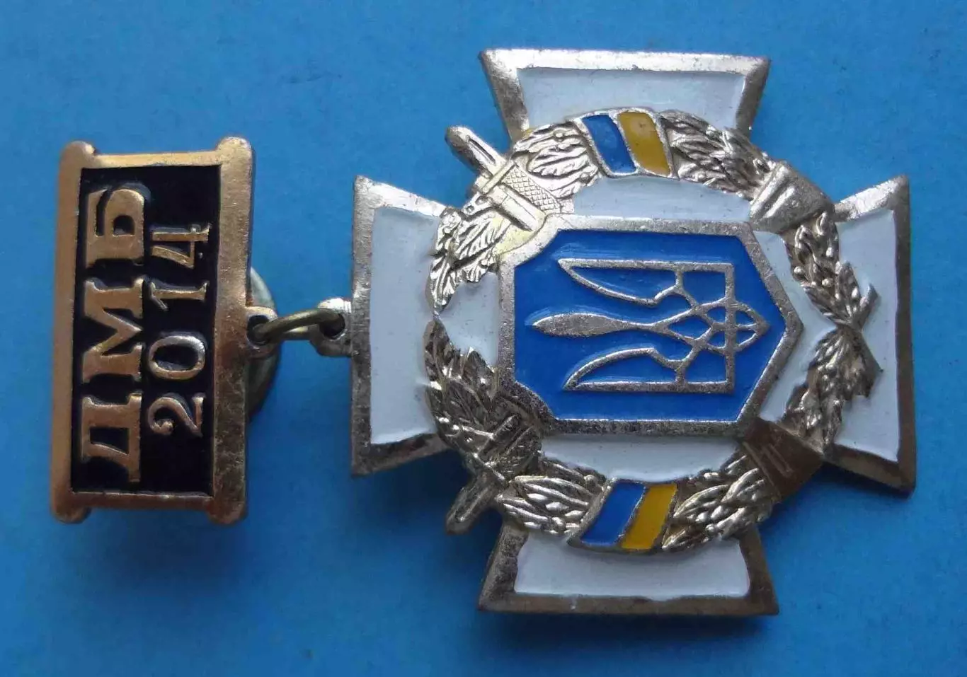 ДМБ 2014 Украина герб (62) 1