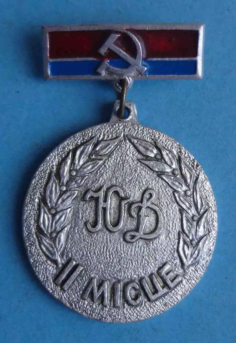 Первенство Юный динамовец Украинский совет Динамо УССР 2 место ЮД (62)