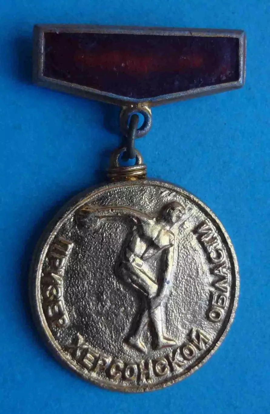 Призер Херсонской области 1 место (62)