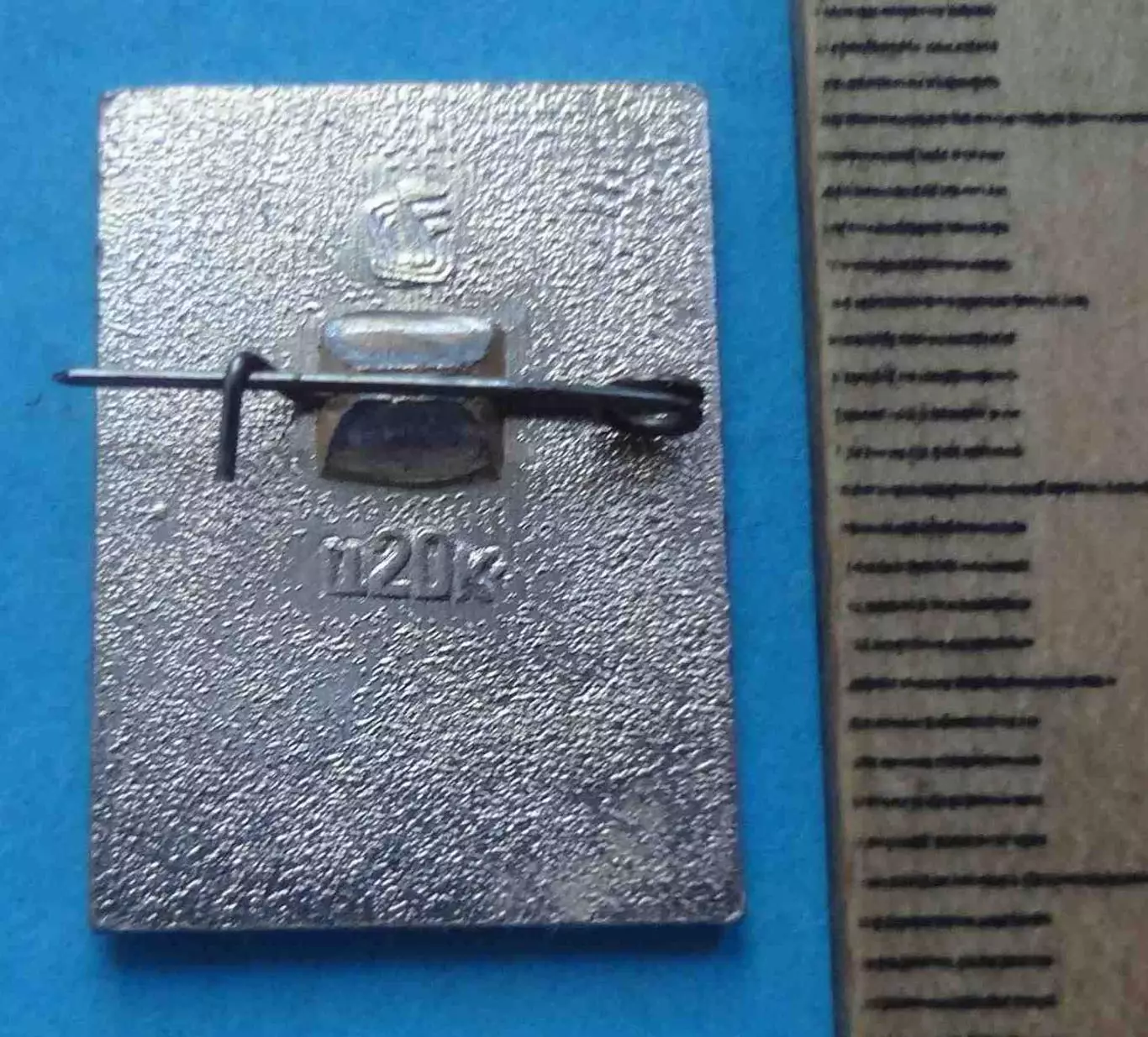 Метание молота СССР Виды спорта ЭПРК (62) 1