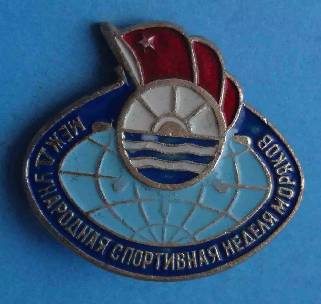 ДСО Водник Международная спортивная неделя моряков (62)