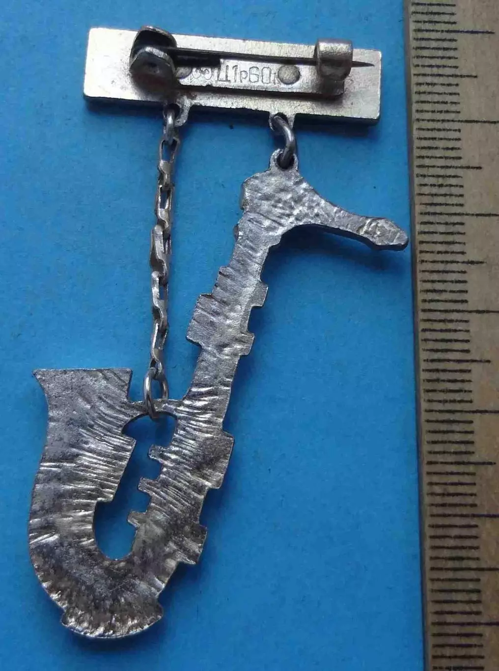 Саксафон на подвеске ноты музыка (62) 1