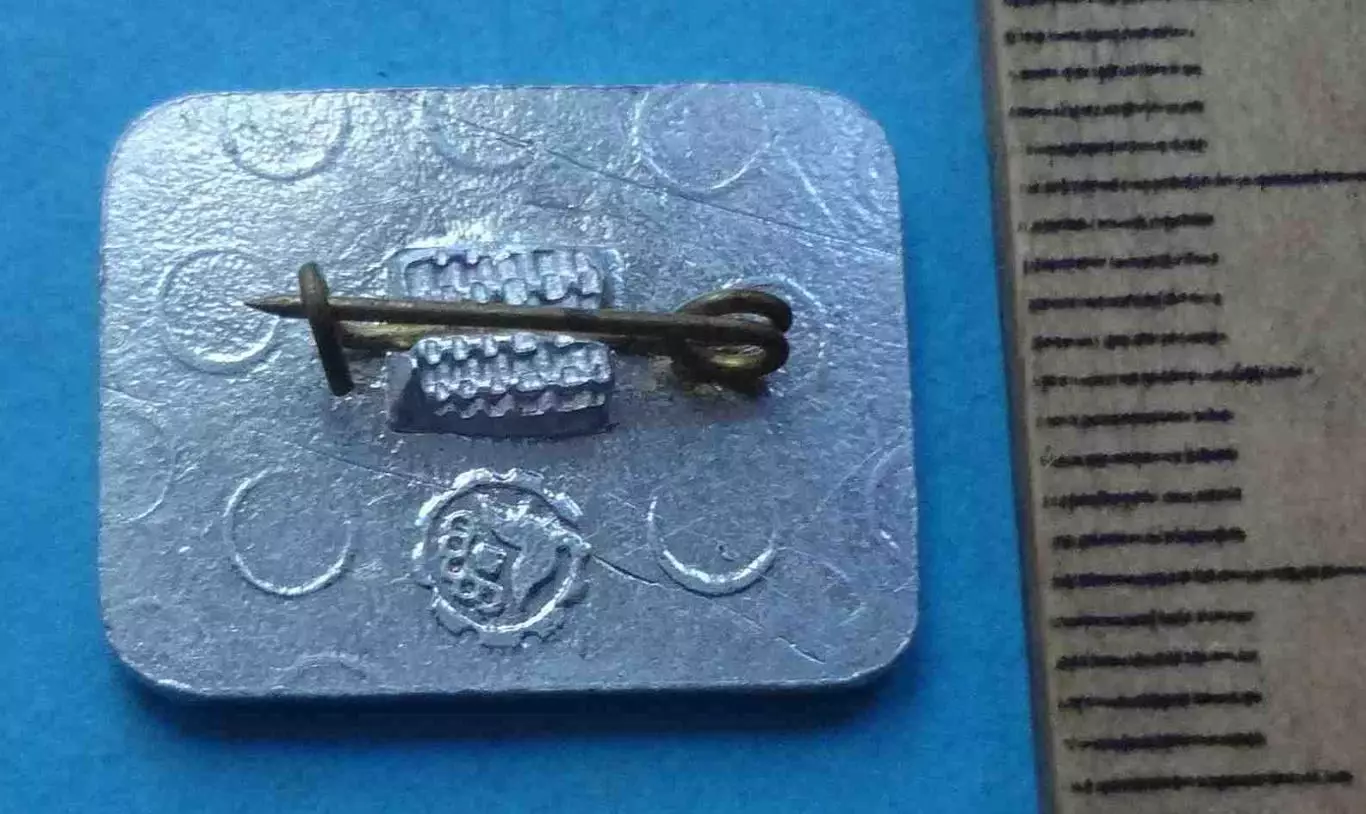 25 лет прокатному цеху АЗЦМ Артемовский завод цветных металлов (62) 1