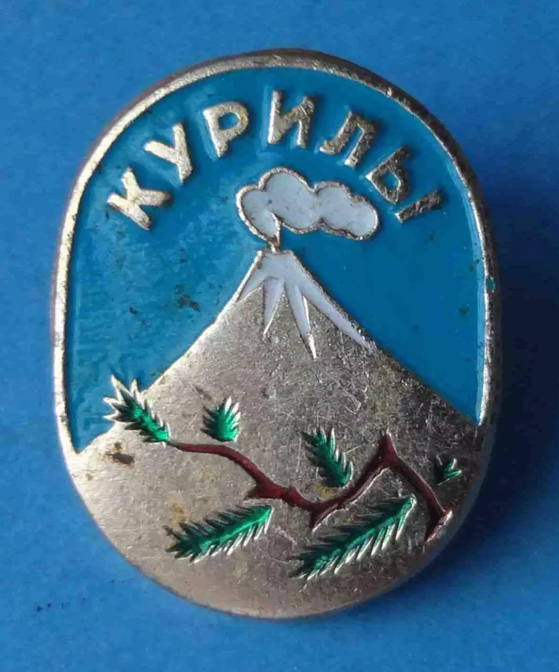 Курилы Вулкан (62)