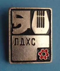 ЛДХС Ленинградский дом художественной самодеятельности (62)