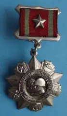 Медаль За отличие в воинской службе 2 степени СССР (62)