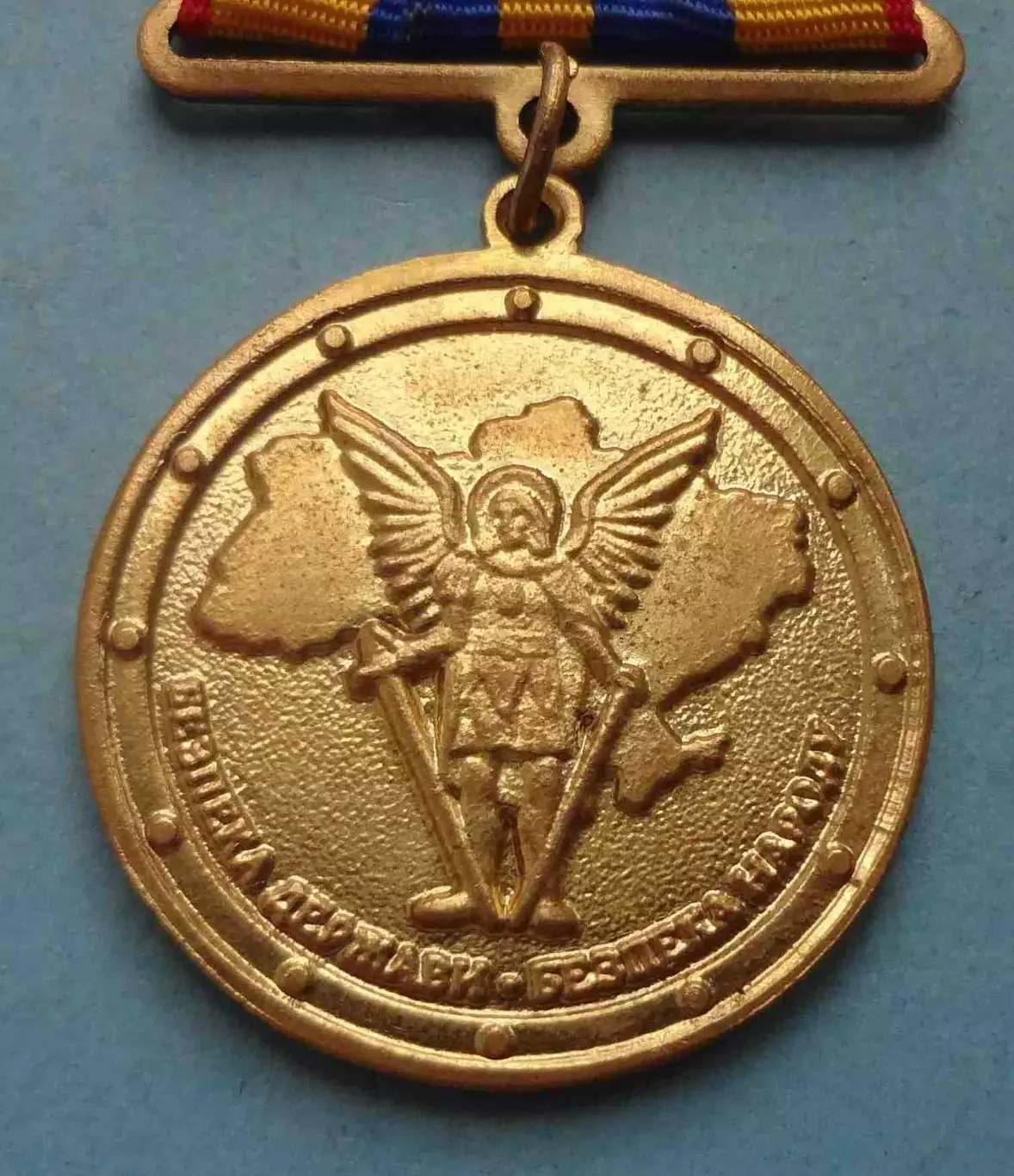 Медаль 15 лет Службе безопасности Украины СБУ (62) 3