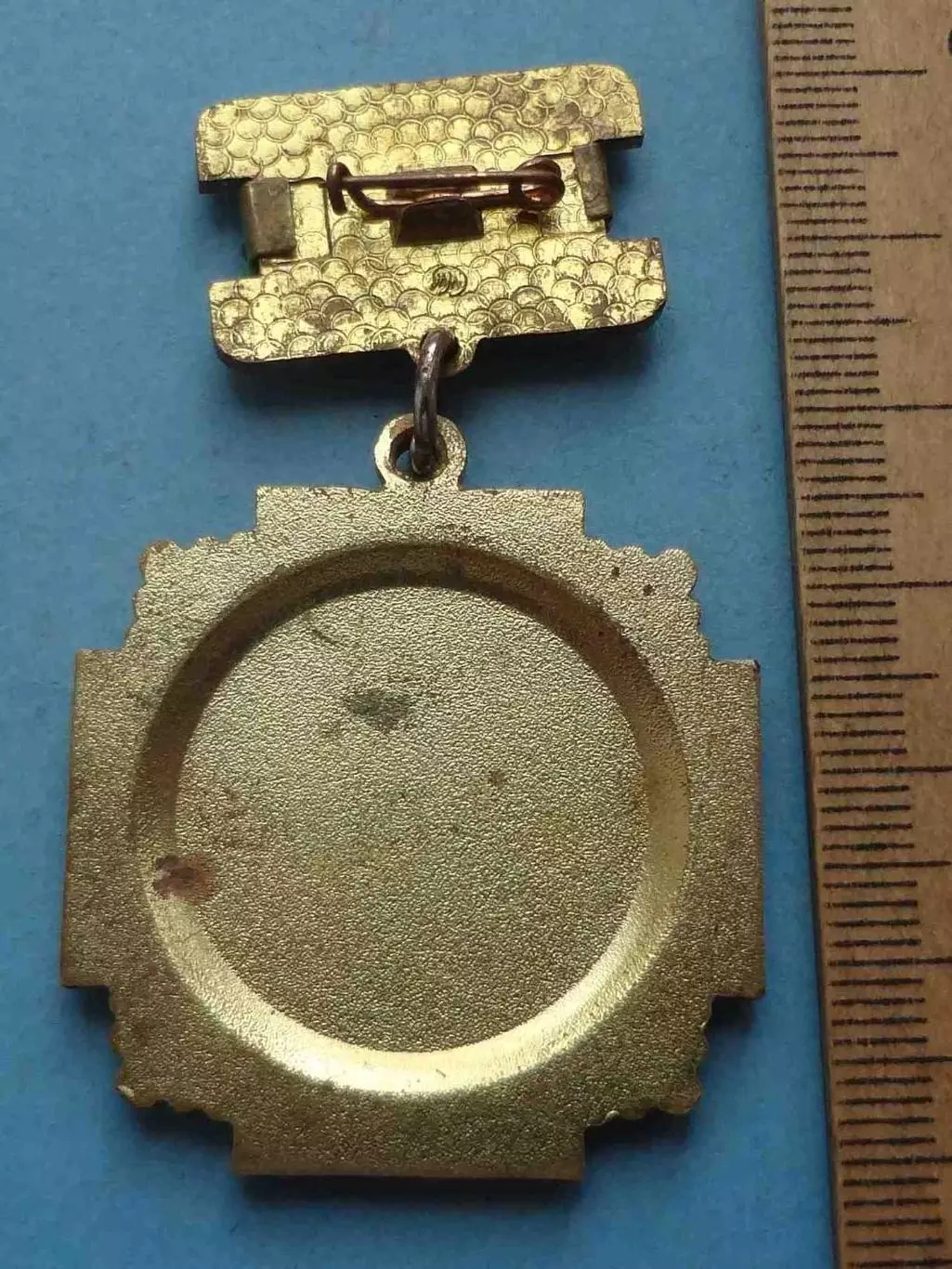 Медаль Участник ликвидации последствий аварии ЧАЭС (62) 2