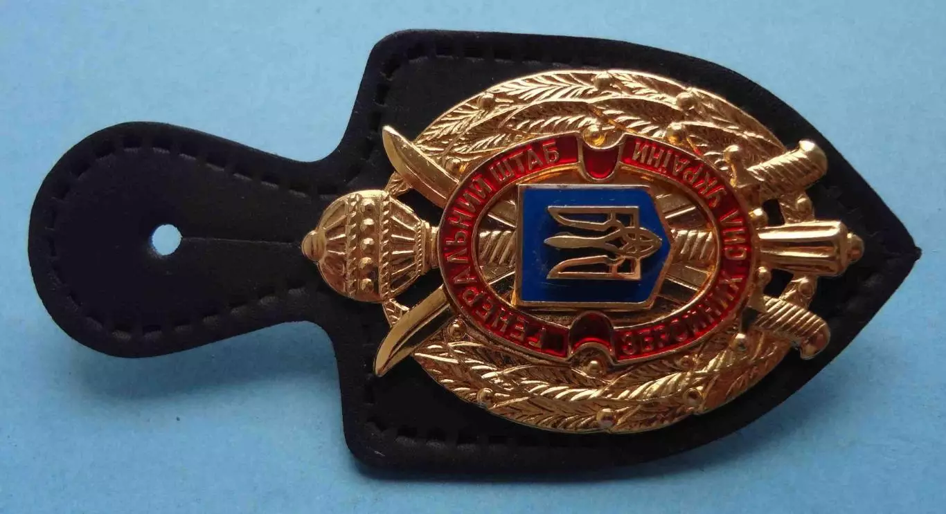 Генерального штаба Вооруженных сил Украины жетон на коже (63) 1