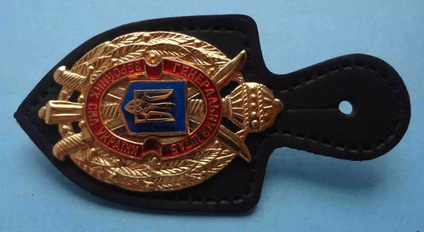 Генерального штаба Вооруженных сил Украины жетон на коже (63) 2