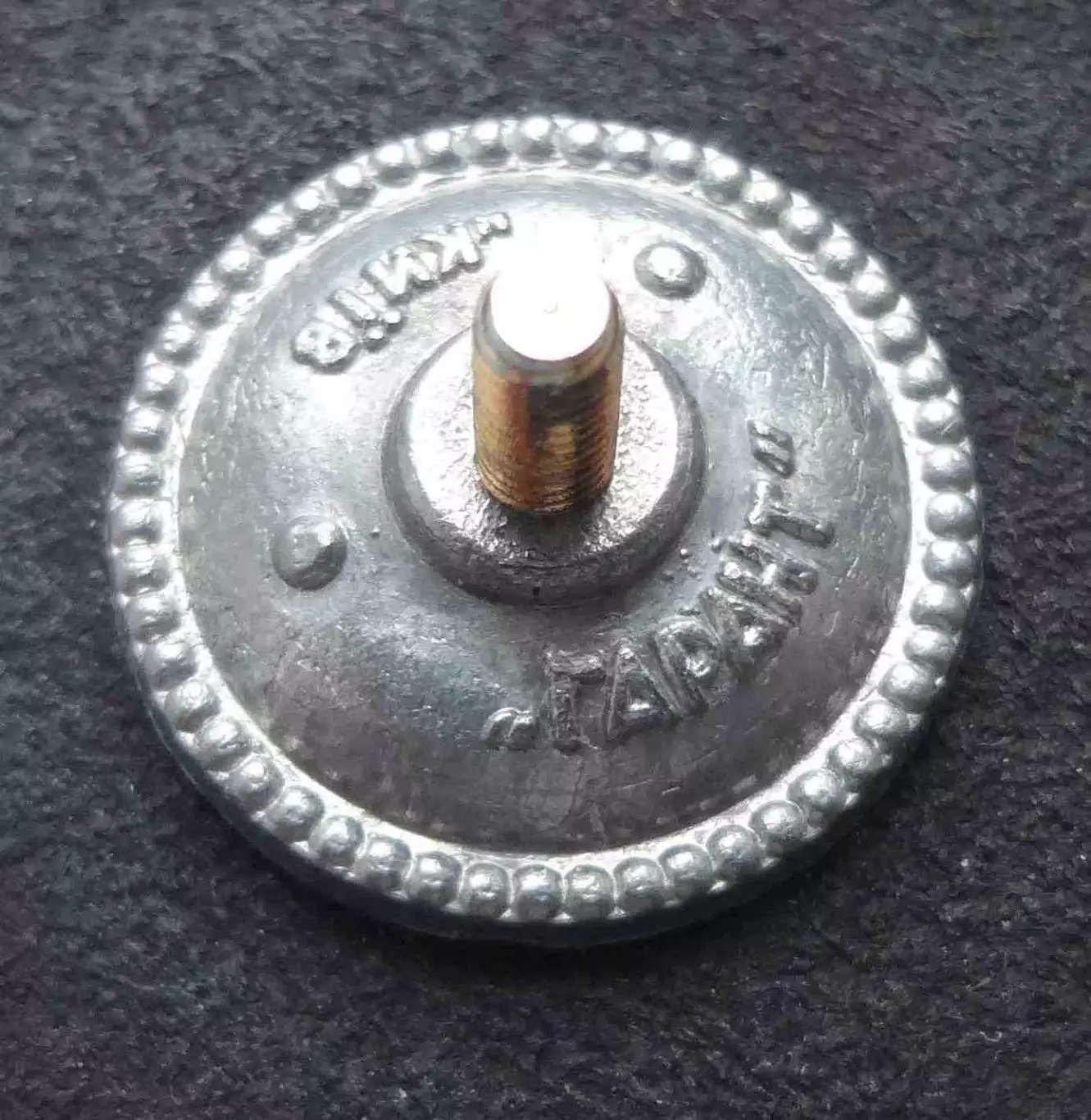 Генерального штаба Вооруженных сил Украины жетон на коже (63) 4