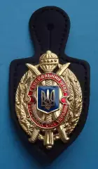 Генерального штаба Вооруженных сил Украины жетон на коже (63)