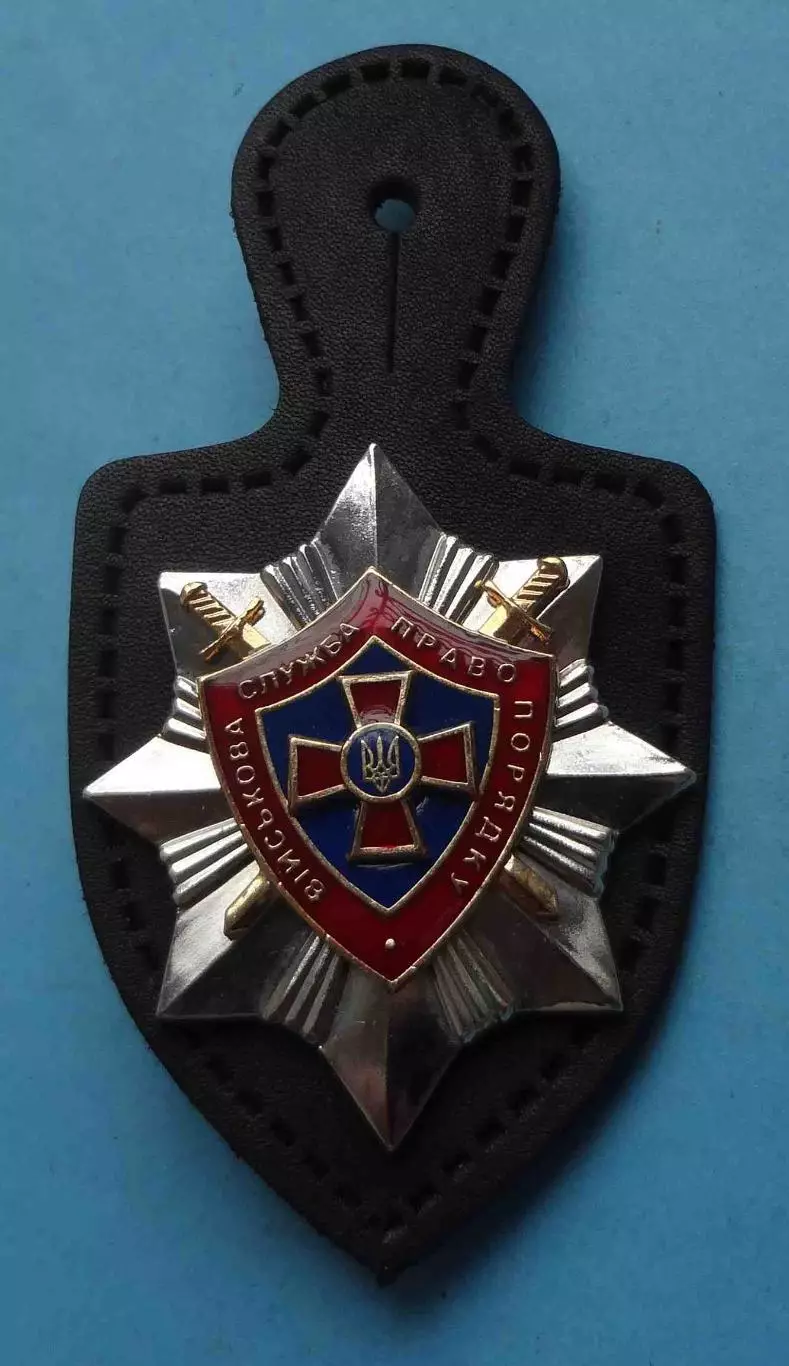 Військова Служба Правопорядку Україна жетон на коже (63)