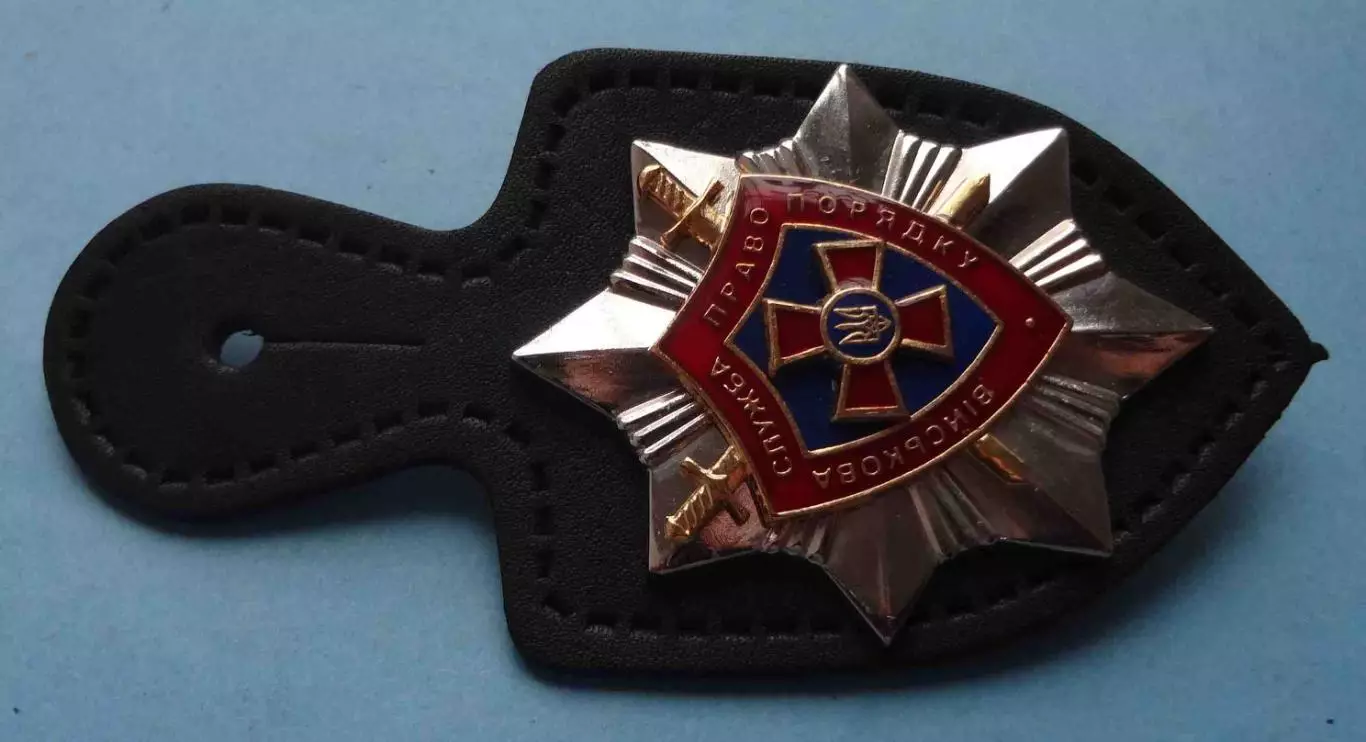 Військова Служба Правопорядку Україна жетон на коже (63) 2