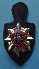 Військова Служба Правопорядку Україна жетон на коже (63)
