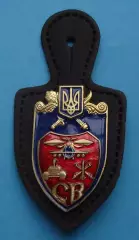 жетон Командующего Сухопутными войсками Вооруженных сил Украины на коже (63)