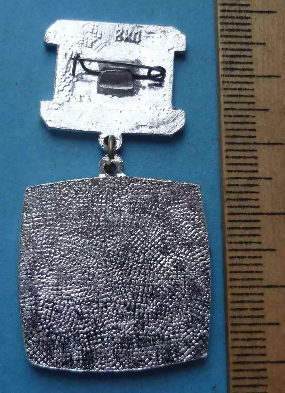 Почетный работник 20 лет Судостроительного завода имени 61 коммунара Николаев 63 2