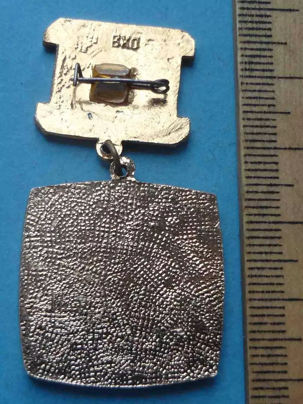 Заслуженый ветеран труда Судостроительного завода имени 61 коммунара Николаев 63 2