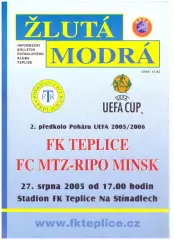 ФК Теплице(Чехия) - МТЗ - РИПО(Минск, Беларусь) - 27 августа 2005 года.