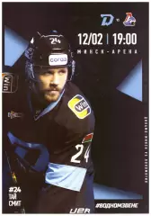 Динамо - Минск(Минск) - Локомотив(Ярославль) - 12 февраля 2026 года.