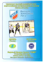 Дизель(Пенза) - ХК Рязань(Рязань) - 15 сентября 2011 года.