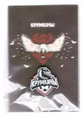 Крумкачы(Минск, Беларусь). Официальная продукция ФК. Выпуск 2026 года!