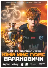 Юни Икс Лабс(Минск) - ФК Барановичи(Барановичи) - 18 июля 2026 года.