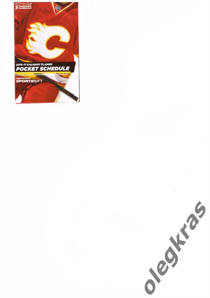 2016-17 CALGARY FLAMES POCKET SCHEDULE