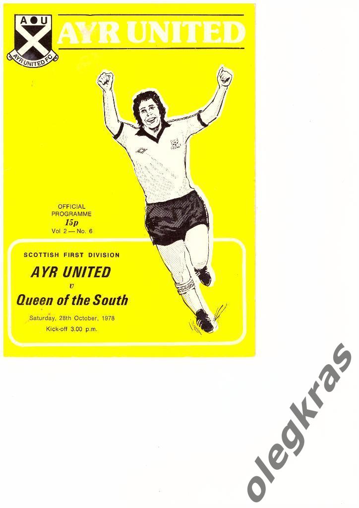 AYR UNITED - Queen of the South - 28.10.1978 г.