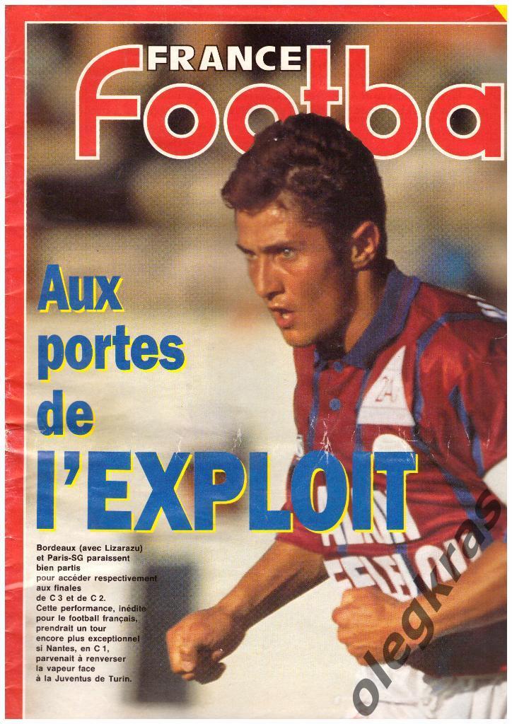 FRANCE football 16 апреля 1996 г. № 2 610