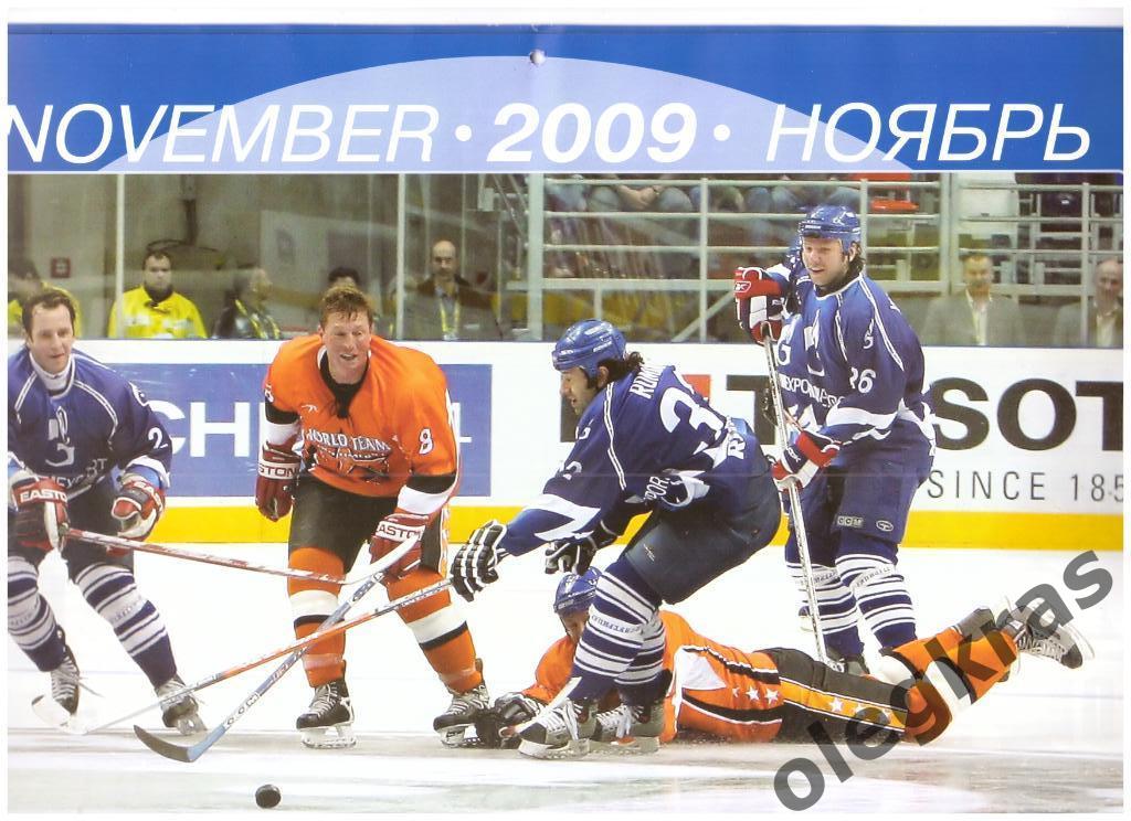 Хоккейный клуб GAZPROM EXPORT 2008-2009 TEAM CALENDAR 2