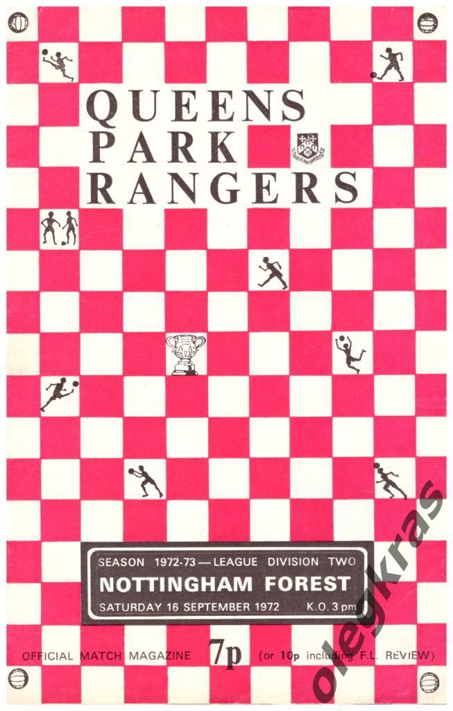 Куинз Парк Рейнджерс(Лондон) - Ноттингем Форест - 16 сентября 1972 года.