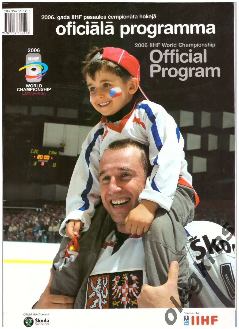 Чемпионат Мира по хоккею - 2006. Латвия, Рига. 5 - 21 мая 2006 года.