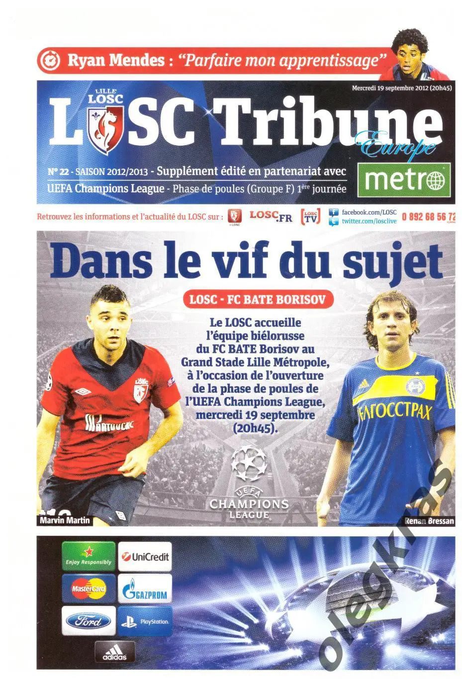 Лилль(Франция) - БАТЭ(Борисов, Беларусь) - 19 сентября 2012 года.