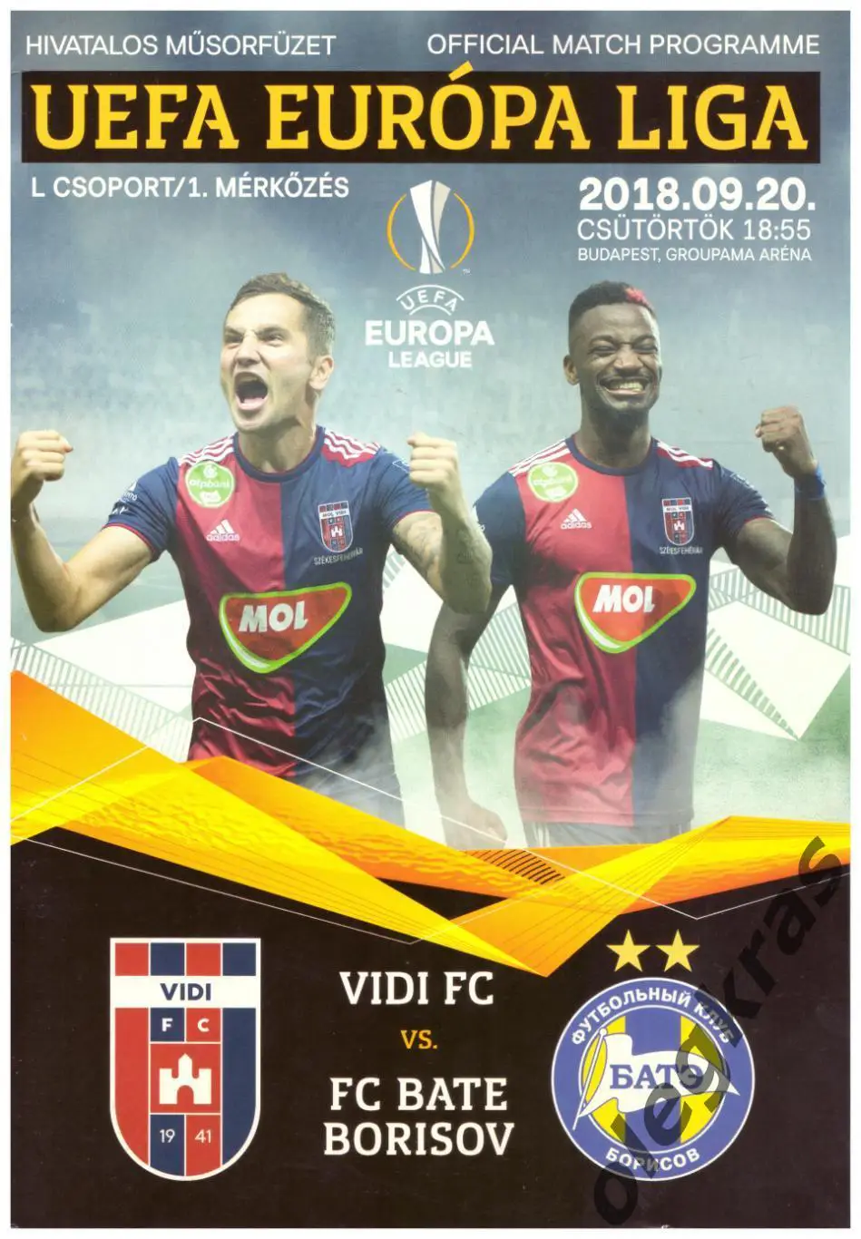 Види(Секешфехервар, Венгрия) - БАТЭ(Борисов, Беларусь) - 20 сентября 2018 г.