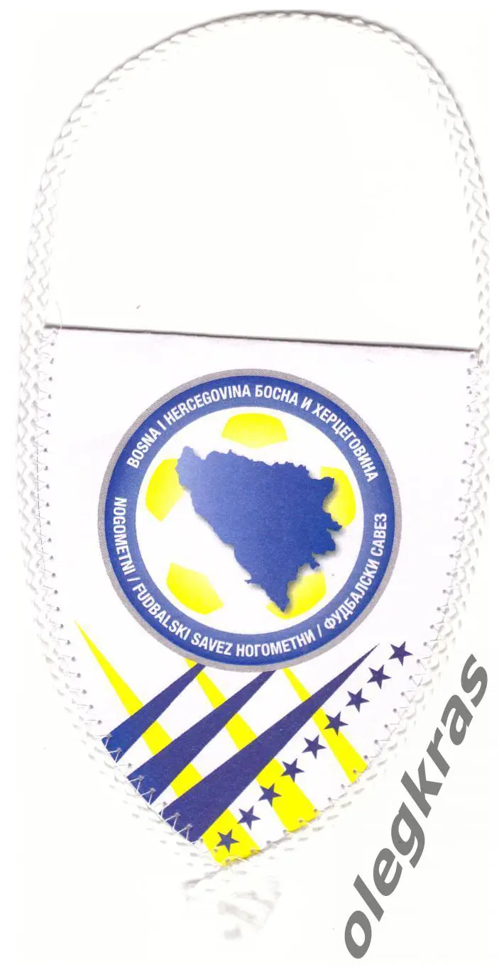 Вымпел Футбольный союз Боснии и Герцеговины(двухсторонний) - 100 х 120 мм.