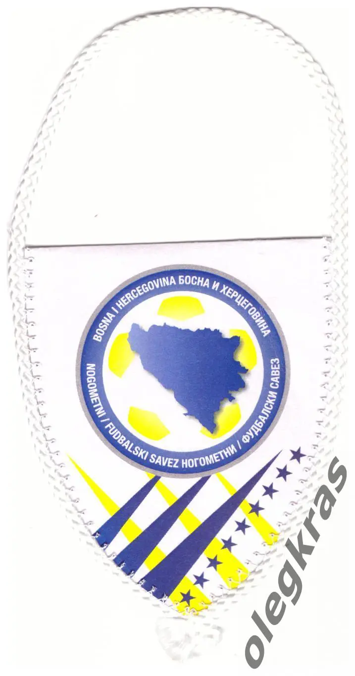 Вымпел Футбольный союз Боснии и Герцеговины(двухсторонний) - 100 х 120 мм. 1