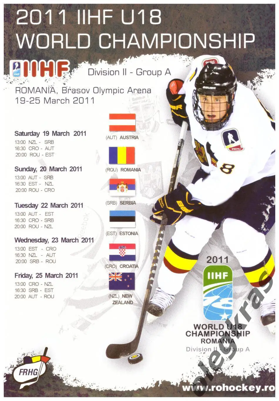 Чемпионат Мира ИИХФ U18 - 2011. Дивизион II-Группа А. 19-25 марта 2011 года.