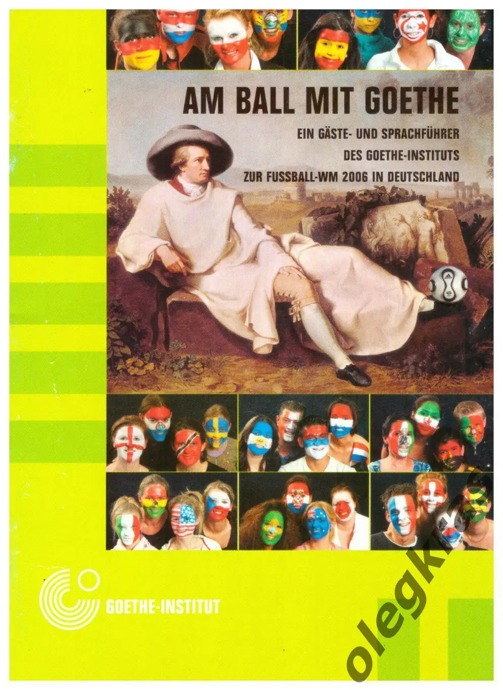 AM BALL MIT GOETHE Чемпионат Мира - 2006. Разговорник.