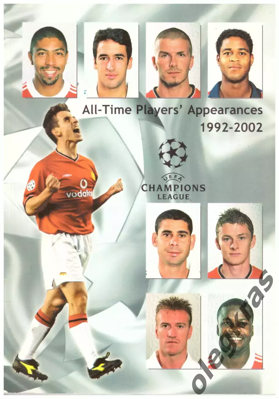Все игроки выступавшие в Лиге Чемпионов УЕФА. 1992 - 2002. Издание УЕФА.