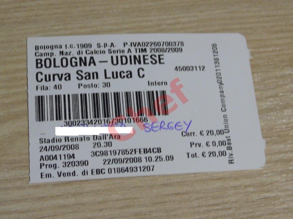 Билет Болонья - Удинезе. 24 сентября 2008 год 1
