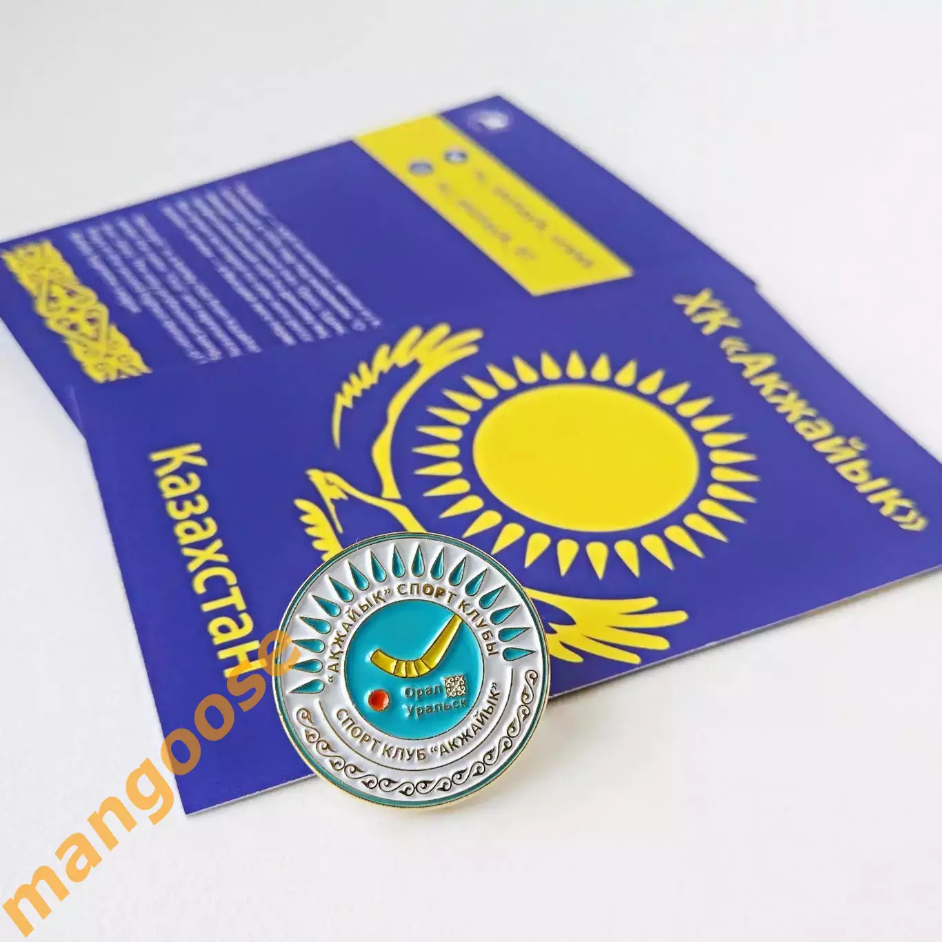 Значок ХК Акжайык Уральск (Казахстан) официальный