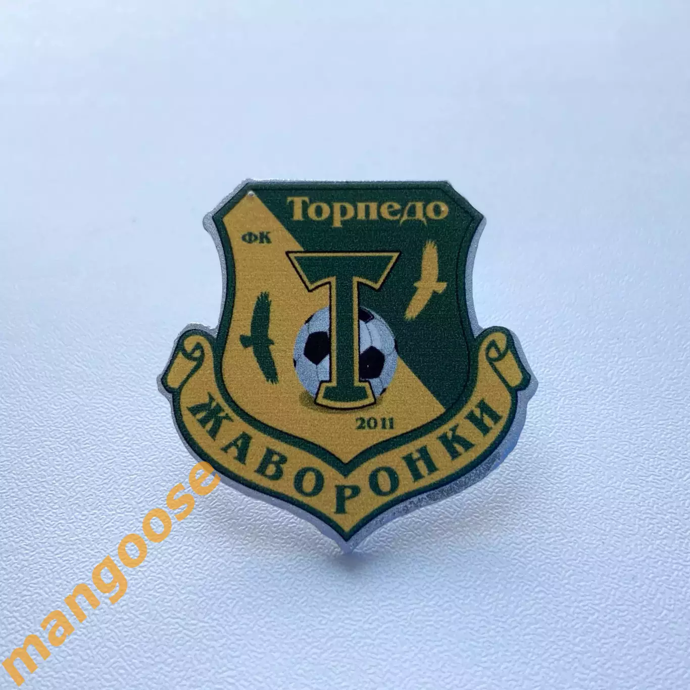 Значок Торпедо Жаворонки (Россия) официальный