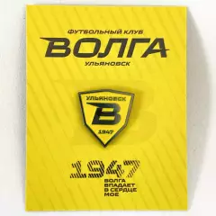 Значок ФК Волга (Ульяновск, Россия) официальный, цветной